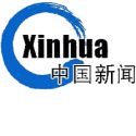 Xinhua News Agency